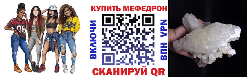 Купить наркотики цена Миасс МАРИХУАНА Мефедрон Кодеин Гашиш COCAIN