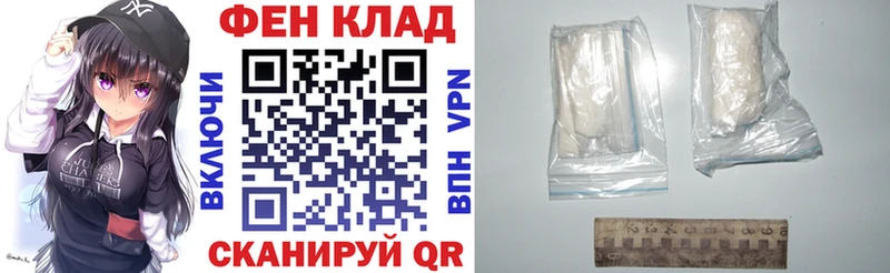 АМФ VHQ  Миасс 