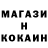 МЕТАДОН кристалл Katerine Urrego