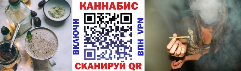 магазин продажи наркотиков  Миасс  Печенье с ТГК конопля 