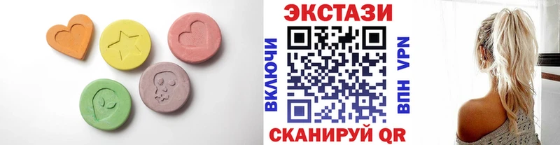 Экстази 99%  наркота  Миасс 
