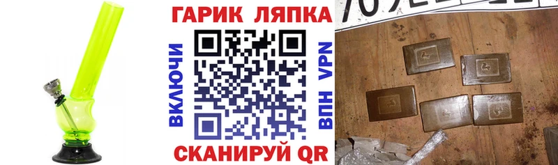 как найти   omg ТОР  Гашиш Изолятор  Миасс 