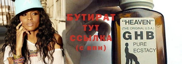 эйфоретик Белоозёрский