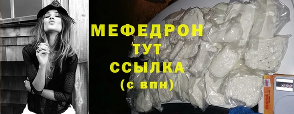 гидра Беломорск