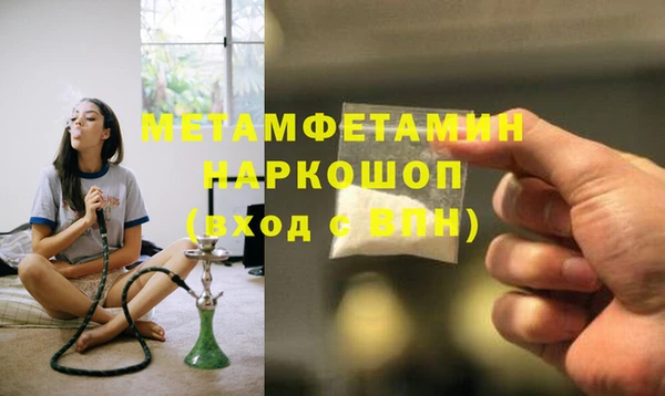 эйфоретик Белоозёрский