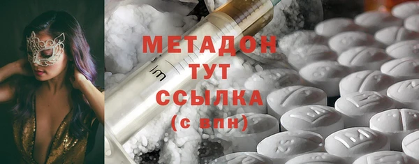 гидра Беломорск