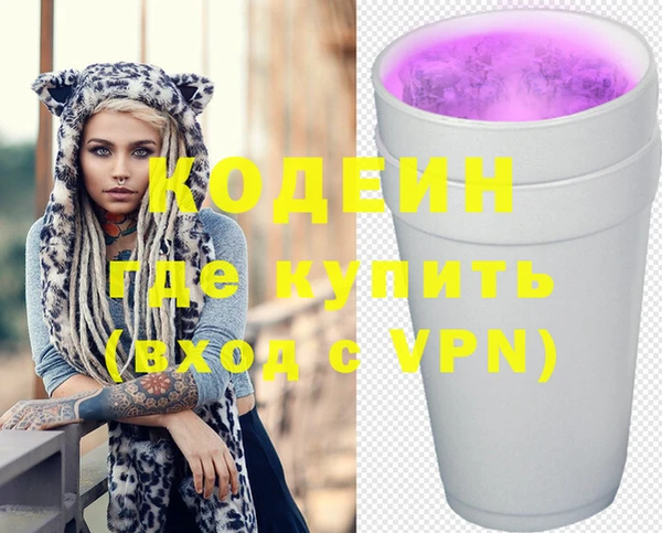 эйфоретик Белоозёрский