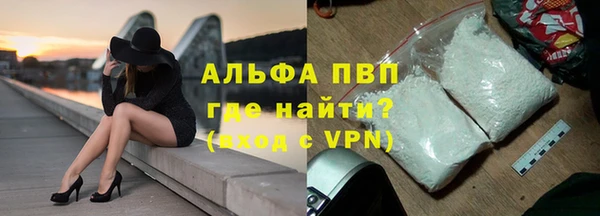 а пвп мука Белокуриха