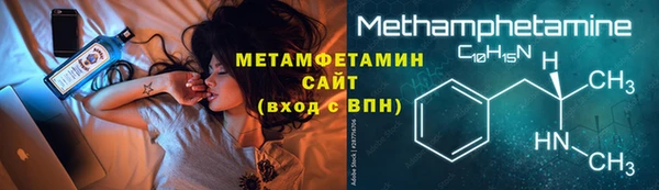 гидропоника Богданович