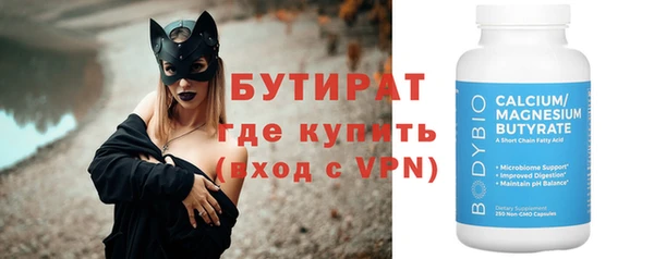 а пвп мука Белокуриха