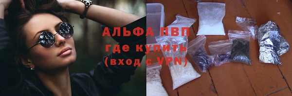 герыч Богородск