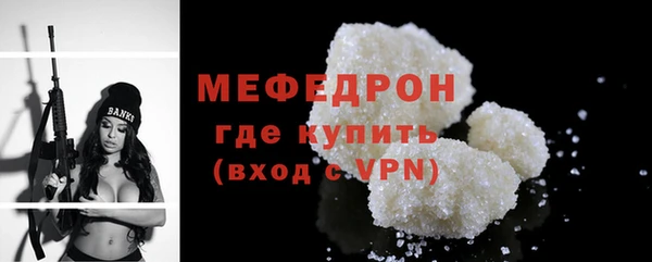 герыч Богородск