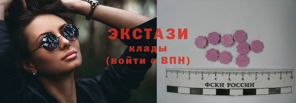 герыч Богородск