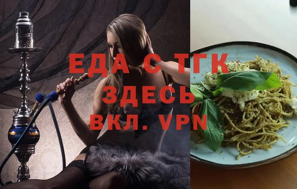 эйфоретик Белоозёрский