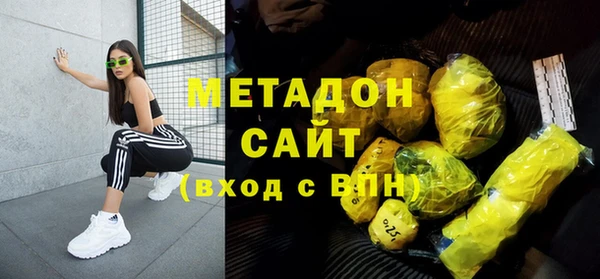 гидра Беломорск