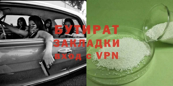 гидропоника Богданович