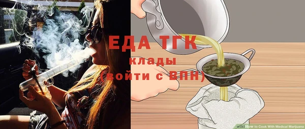 таблы Богородицк