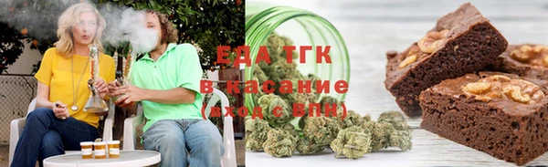 герыч Богородск
