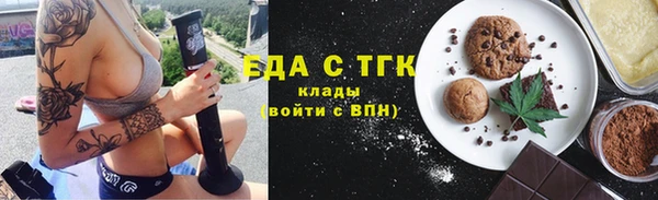 таблы Богородицк
