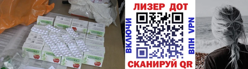 ЛСД экстази кислота Миасс