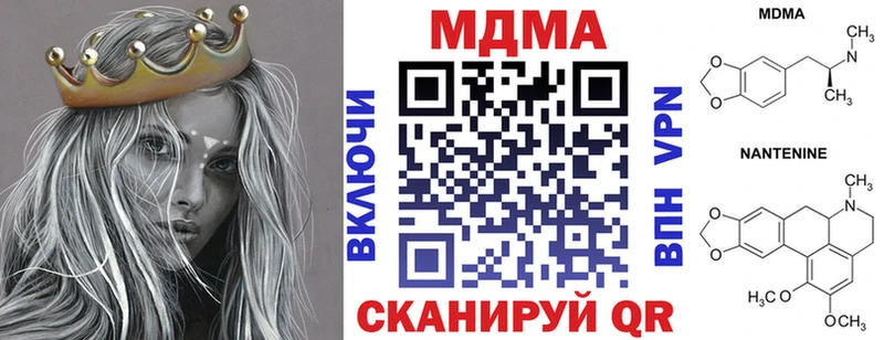 как найти   Миасс  blacksprut зеркало  MDMA crystal 