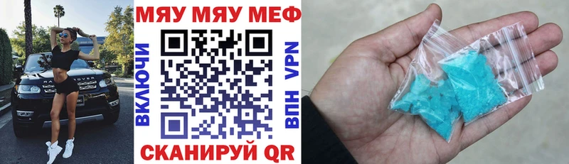 где продают наркотики  Миасс  дарк нет состав  Мефедрон VHQ 