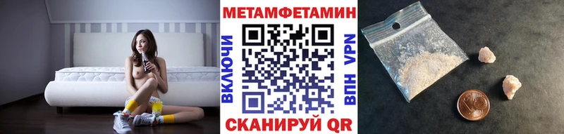 МЕТАМФЕТАМИН кристалл  MEGA ссылки  Миасс 