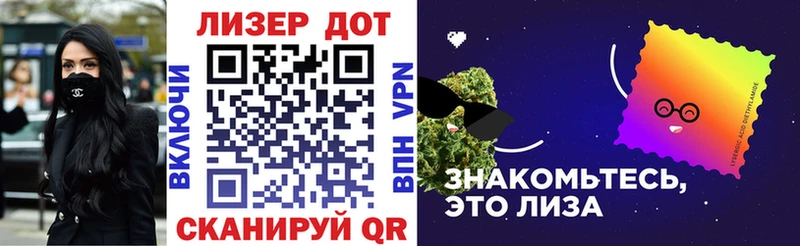 Марки 25I-NBOMe 1500мкг  купить закладку  Миасс 