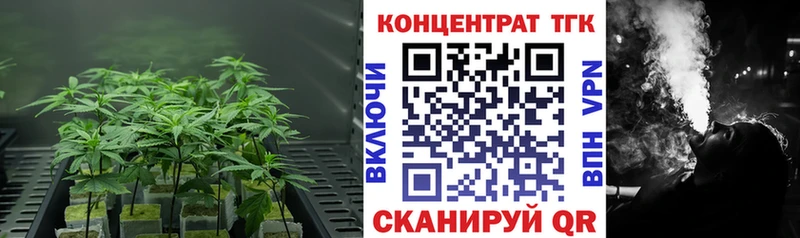 Дистиллят ТГК гашишное масло  Миасс 