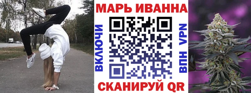 Конопля Bruce Banner  Миасс 